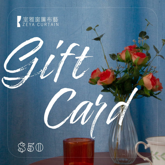 $50禮品卡 ZEYA Curtain Gift Card - ZEYA Curtain